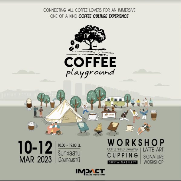 Coffee Playground ริมทะเลสาบเมืองทองธานี จัดวันไหน และจองบูธได้ที่ไหน