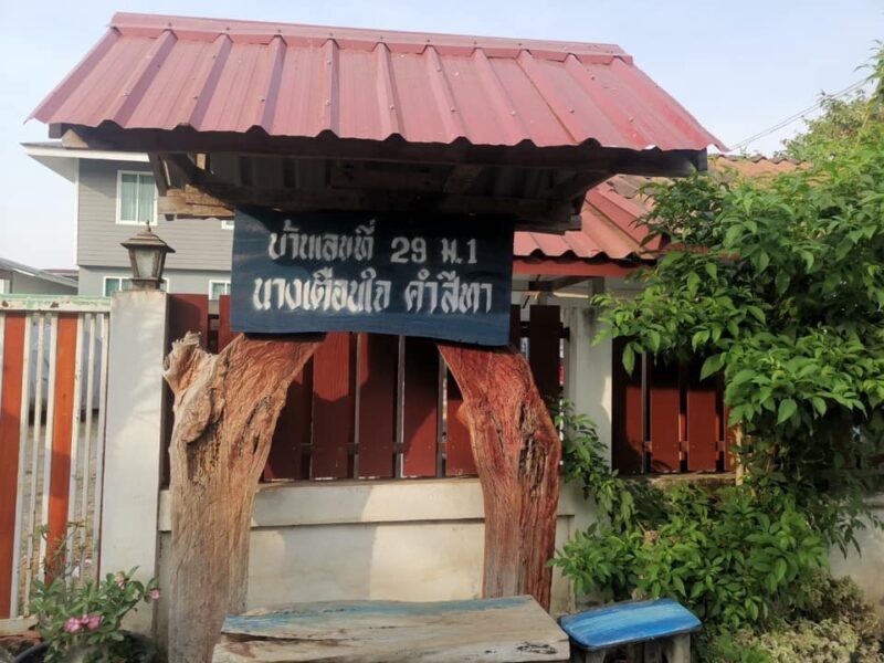 วศ.อว.ให้คำปรึกษาเชิงลึกภาคเอกชนเพื่อยกระดับมาตรฐานเครื่องมือทดสอบด้านเยื่อและกระดาษ