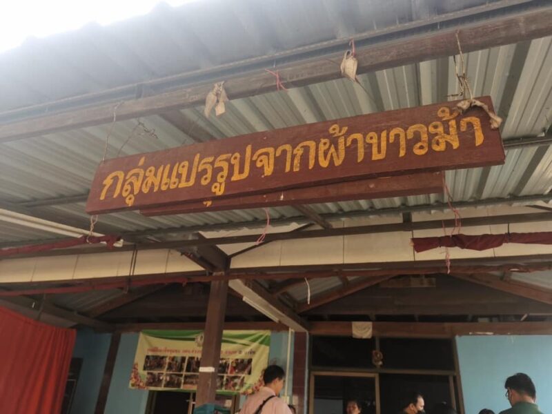 วศ.อว.ให้คำปรึกษาเชิงลึกภาคเอกชนเพื่อยกระดับมาตรฐานเครื่องมือทดสอบด้านเยื่อและกระดาษ