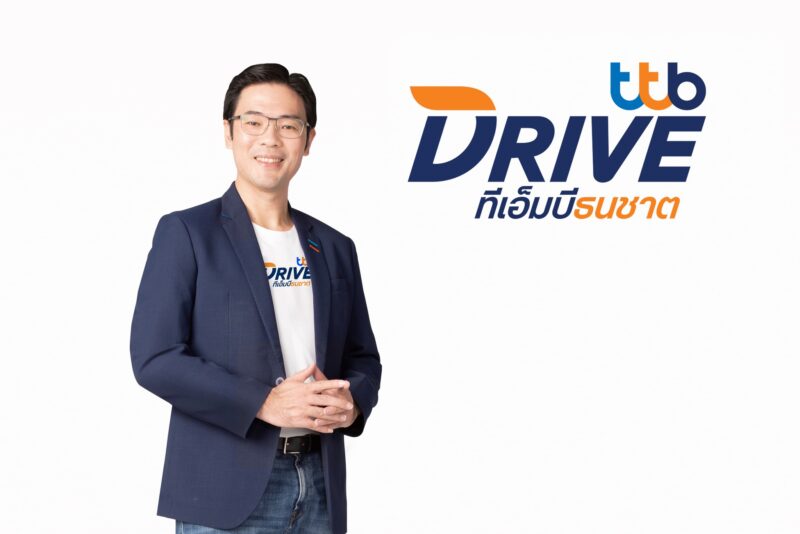 EV Guarantee Approve แคมเปญใหม่จากทีทีบีไดรฟ์ ตอกย้ำความเป็นผู้นำตลาดสินเชื่อรถ EV เอาใจลูกค้า อนุมัติง่ายและเร็วขึ้น ผ่อนนานสุด 84 เดือน