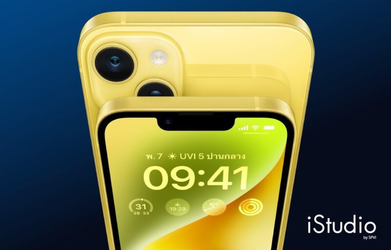 iPhone 14 iPhone 14 Plus สีเหลือง ขายวันไหน ซื้อที่ไหน