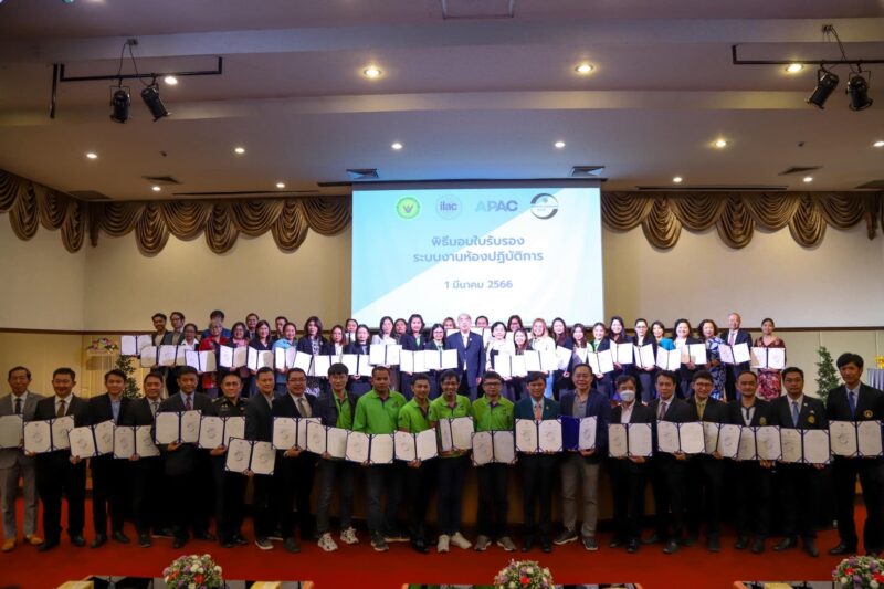 วศ.อว. มอบใบรับรองระบบงานห้องปฏิบัติการแก่ภาครัฐและเอกชน รวม 53 หน่วยงาน ภายใต้มาตรฐาน ISO/IEC 17025, ISO/IEC 17043 และ ISO 17034 สร้างความเชื่อมั่นการทดสอบคุณภาพสินค้าให้เป็นที่ยอมรับระดับสากล