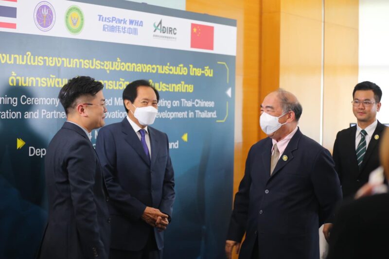 พันธมิตร ไทย-จีน วศ.อว. จับมือ TUSPARK WHA และ ADIRC ผลักดันการพัฒนาเทคโนโลยีสมัยใหม่ในประเทศไทย