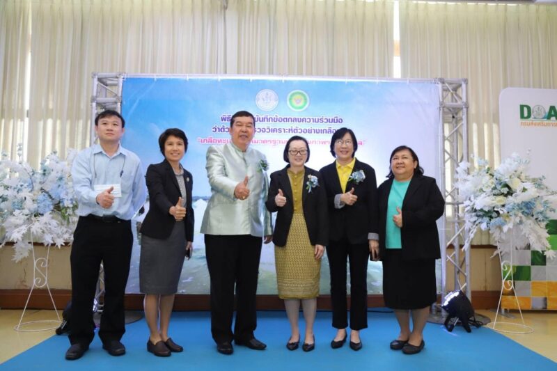 วศ.อว. จับมือกรมส่งเสริมการเกษตร ตรวจวิเคราะห์ตัวอย่างเกลือทะเล ผลักดันสู่ GAP ลดภาระค่าใช้จ่ายและสร้างรายได้อย่างยั่งยืน