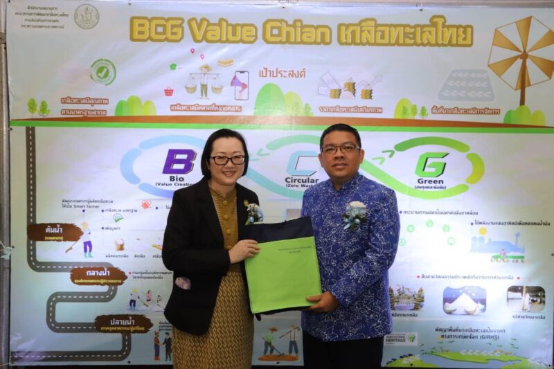 วศ.อว. จับมือกรมส่งเสริมการเกษตร ตรวจวิเคราะห์ตัวอย่างเกลือทะเล ผลักดันสู่ GAP ลดภาระค่าใช้จ่ายและสร้างรายได้อย่างยั่งยืน