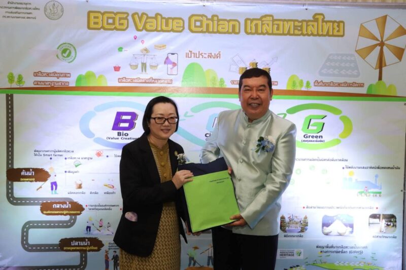 วศ.อว. จับมือกรมส่งเสริมการเกษตร ตรวจวิเคราะห์ตัวอย่างเกลือทะเล ผลักดันสู่ GAP ลดภาระค่าใช้จ่ายและสร้างรายได้อย่างยั่งยืน