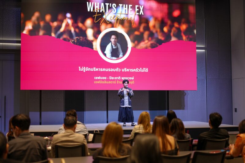 HREX.asia จัดงาน “What’s the EX?” ชูวิสัยทัศน์ยกระดับแวดวง HR รอบด้าน สร้างสังคมการทำงานที่ยั่งยืนครบวงจร