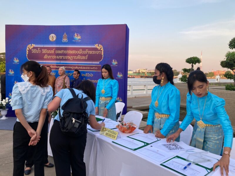 งานแถลงข่าวงานวัฒนธรรมสองฝั่งเจ้าพระยา มหาเจษฎาบดินทร์ ประจำปี 2566 “วิถีน้ำ วิถีนนท์ ยลสายชล สองฝั่งเจ้าพระยา สักการะมหาเจษฎาบดินทร์”