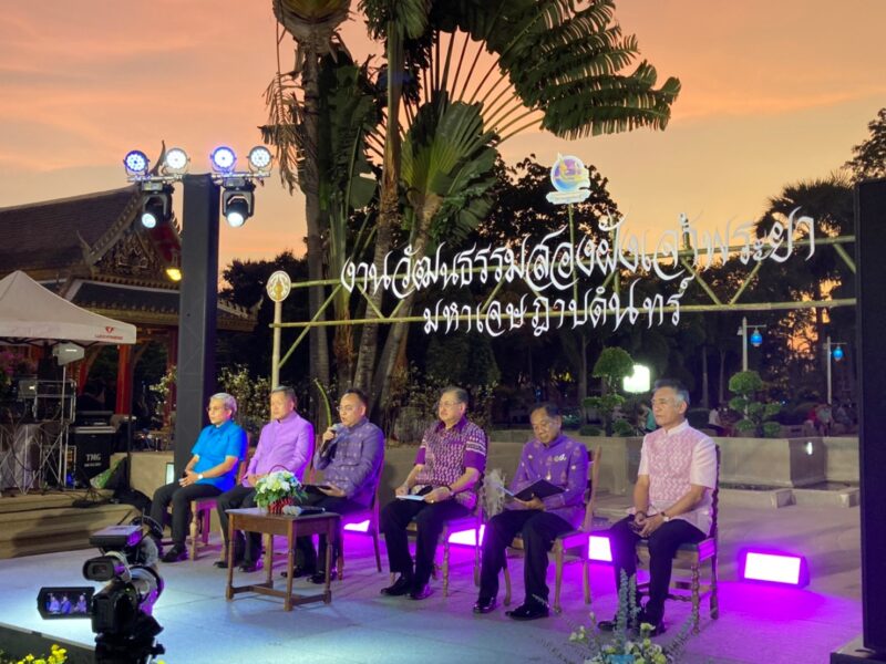 งานแถลงข่าวงานวัฒนธรรมสองฝั่งเจ้าพระยา มหาเจษฎาบดินทร์ ประจำปี 2566 “วิถีน้ำ วิถีนนท์ ยลสายชล สองฝั่งเจ้าพระยา สักการะมหาเจษฎาบดินทร์”