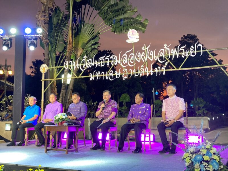 งานแถลงข่าวงานวัฒนธรรมสองฝั่งเจ้าพระยา มหาเจษฎาบดินทร์ ประจำปี 2566 “วิถีน้ำ วิถีนนท์ ยลสายชล สองฝั่งเจ้าพระยา สักการะมหาเจษฎาบดินทร์”