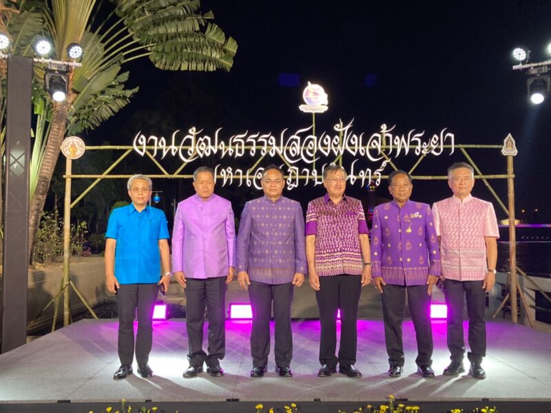 งานแถลงข่าวงานวัฒนธรรมสองฝั่งเจ้าพระยา มหาเจษฎาบดินทร์ ประจำปี 2566 “วิถีน้ำ วิถีนนท์ ยลสายชล สองฝั่งเจ้าพระยา สักการะมหาเจษฎาบดินทร์”
