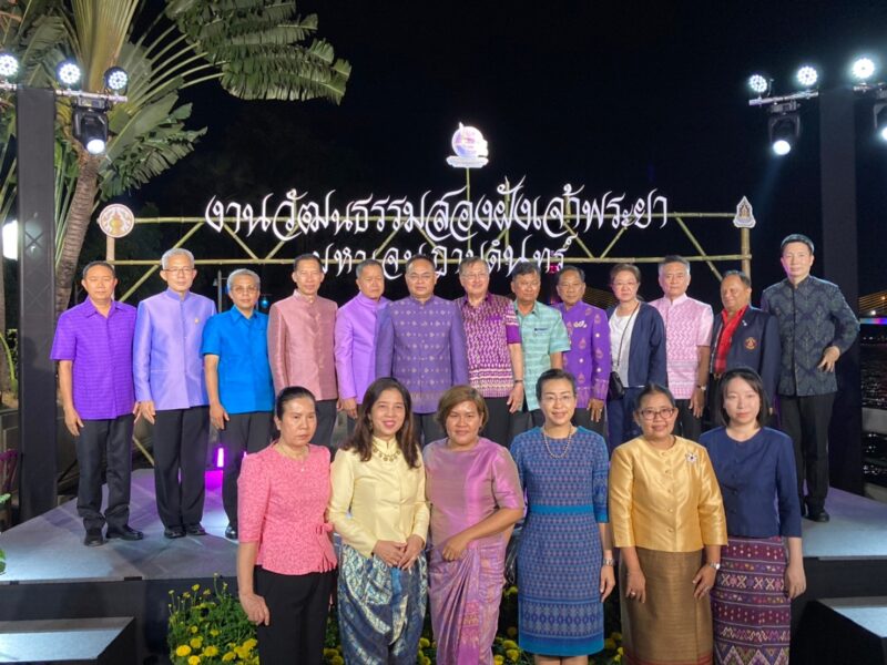 งานแถลงข่าวงานวัฒนธรรมสองฝั่งเจ้าพระยา มหาเจษฎาบดินทร์ ประจำปี 2566 “วิถีน้ำ วิถีนนท์ ยลสายชล สองฝั่งเจ้าพระยา สักการะมหาเจษฎาบดินทร์”