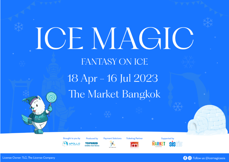 ราคาบัตร Ice Magic Fantasy on Ice กี่บาท