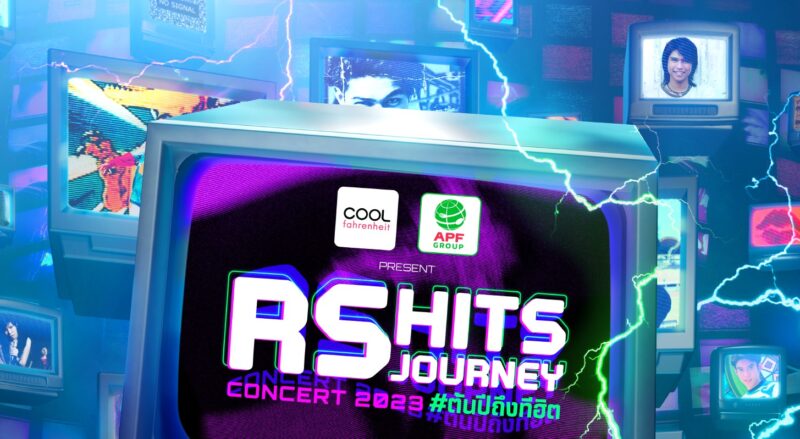 ราคาบัตร RS HITS JOURNEY CONCERT 2023