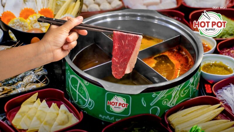Hotpot โปรผู้สูงอายุ ทานฟรี มีถึงวันไหน ?