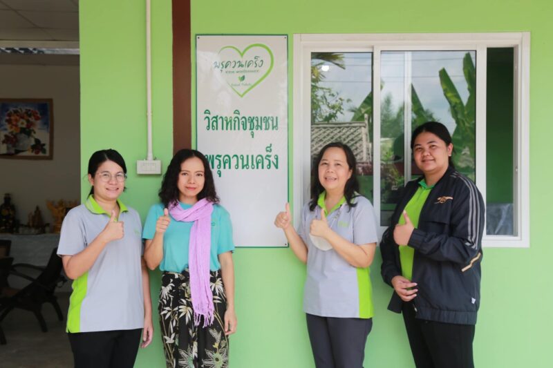 วศ.อว. พบผู้ประกอบการผลิตภัณฑ์ภาชนะสัมผัสอาหารจากวัสดุธรรมชาติ ในพื้นที่ภาคใต้
