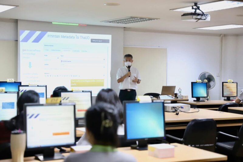 วศ.อว. เสริมความรู้การใช้งานระบบ ThaiJO เพื่อยกระดับวารสารวิชาการระดับชาติ