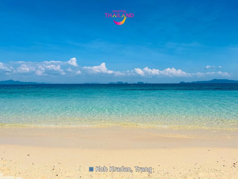 เกาะกระดาน สงกรานต์นี้ 12-15 เม.ย. แจกน้ำแข็งใส ฟรี!! เกาะกระดาน จังหวัดตรัง