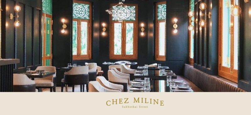 ส่อง! ราคา เมนู ร้าน Chez Miline