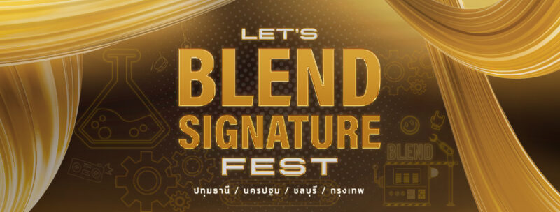 Let’s BLEND SIGNATURE FEST Unoin mall วันไหน ศิลปินมีใครบ้าง