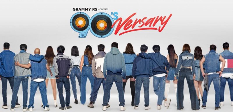 ผังที่นั่งและราคาบัตร GRAMMY X RS : 90’s Versary Concert