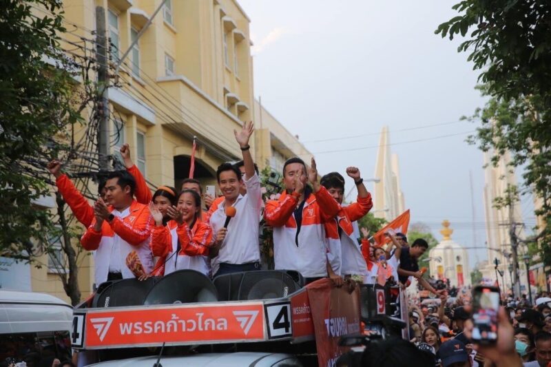 15 นโยบาย 100 วันแรก พรรคก้าวไกล