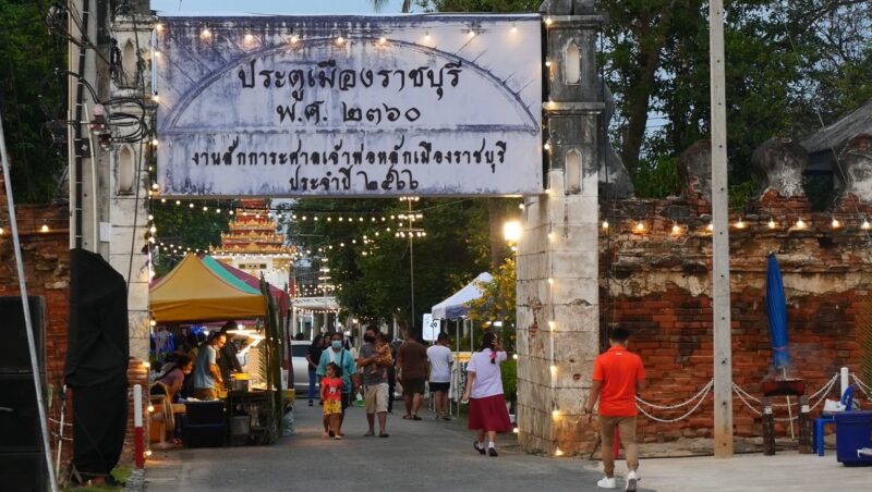 งาน “สมโภชศาลหลักเมืองจังหวัดราชบุรี” จัดเมื่อไหร่ ที่ไหน ? งาน “สมโภชศาลหลักเมืองจังหวัดราชบุรี” จัดเมื่อไหร่ ที่ไหน ?