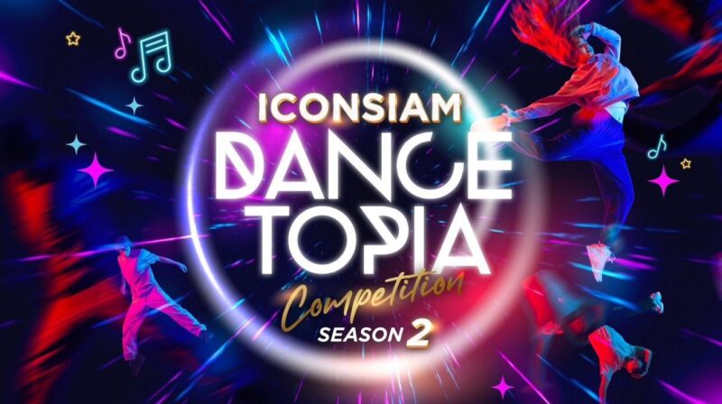 กำหนดการ งาน ICONSIAM DANCETOPIA COMPETITION SEASON 2