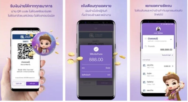 ธนาคารปิดปรับปรุง เดือนพฤษภาคม มีวันไหนบ้าง