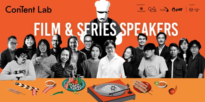 Content Lab คอร์สอบรมจาก CEA มุ่งยกระดับศักยภาพนักสร้างสรรค์ไทยสู่ตลาดโลก