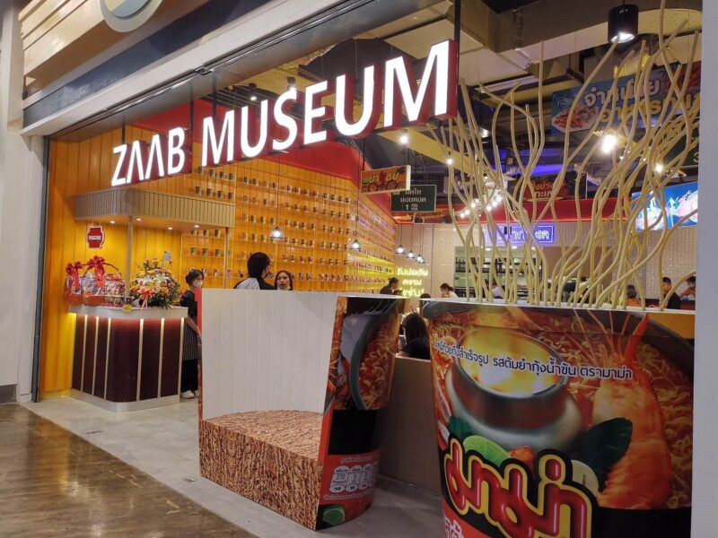 Zabb museam