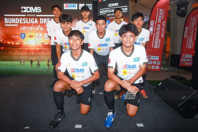 ลิงค์ดูสด ฟุตบอล BDMS Presents Bundesliga Dream เตะ ล่า ฝัน ไทยแลนด์ ดรีม ทีม พบ ไอน์ทรัค แฟร้งค์เฟิร์ต 20 พ.ค. 66
