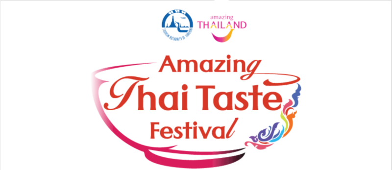 Amazing Thai Taste Festival 2023 มีที่ไหนบ้าง