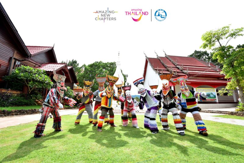 งานผีตาโขน 2566 วันไหน ?