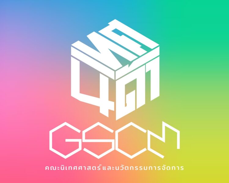 นิเทศ at NIDA ชวนร่วมงาน Talk-a-NitadeData จะปังแค่ไหน ถ้า Data มาเจอกับนิเทศ หาคำตอบด้วยตัวเอง 24 มิ.ย. 66