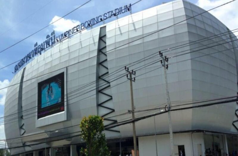 สนามมวยลุมพินี รามอินทรา ไปยังไง