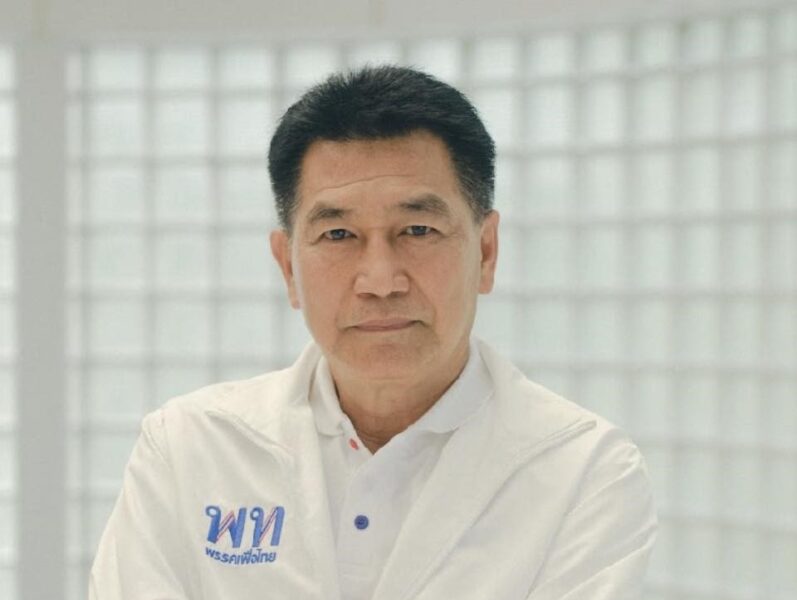 ประวัติ พิเชษฐ์ เชื้อเมืองพาน
