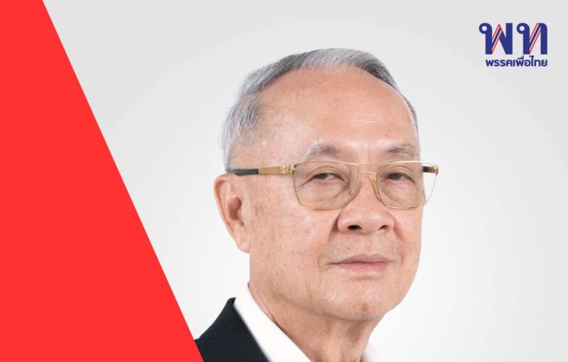 ประวัติ ชัยเกษม นิติสิริ
