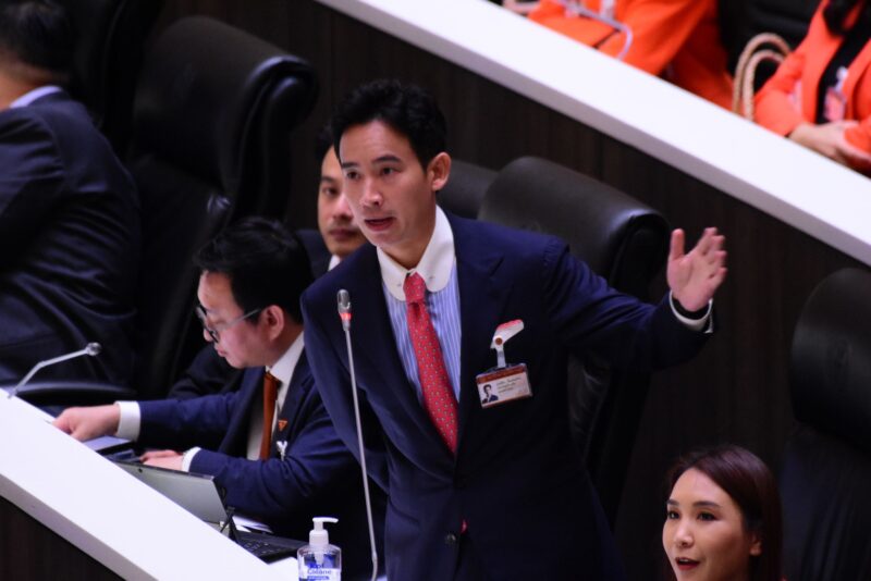 ถอดคำแถลง พิธา 15 ก.ค. 66