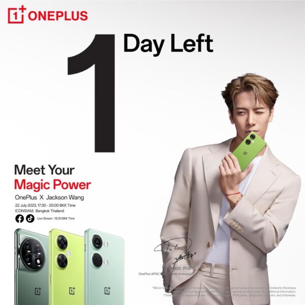 ลิงค์งาน Meet Your Magic Power พร้อม The Magic Man Jackson Wang ดูที่ไหน