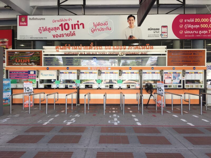 ส่วนลด บขส. 93 บาท ซื้อออนไลน์วันที่ 13 ก.ค.