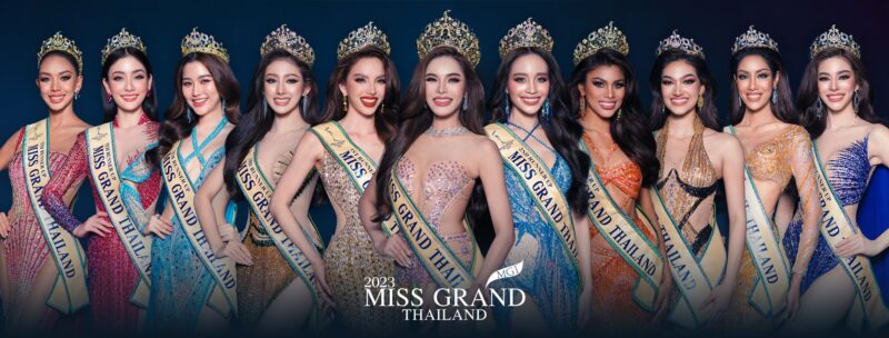 Grand Fan Meet มิสแกรนด์ไทยแลนด์ 2023 จ.อุดรธานี จัดวันไหน บัตรราคาเท่าไหร่ เช็กเลย!
