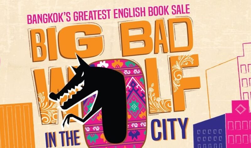 Big Bad Wolf Books 2023 จัดที่ไหน วันไหน ปิดกี่โมง