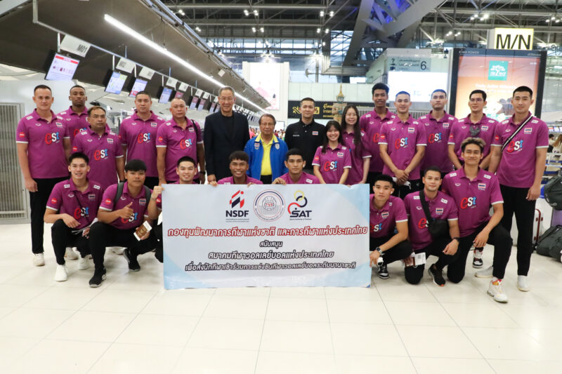 โปรแกรมการแข่งขัน วอลเลย์บอลชาย ชิงแชมป์เอเชีย 2023 ที่ ประเทศอิหร่าน 19-26 ส.ค.