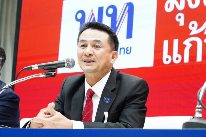 ประวัติ ชลน่าน ศรีแก้ว