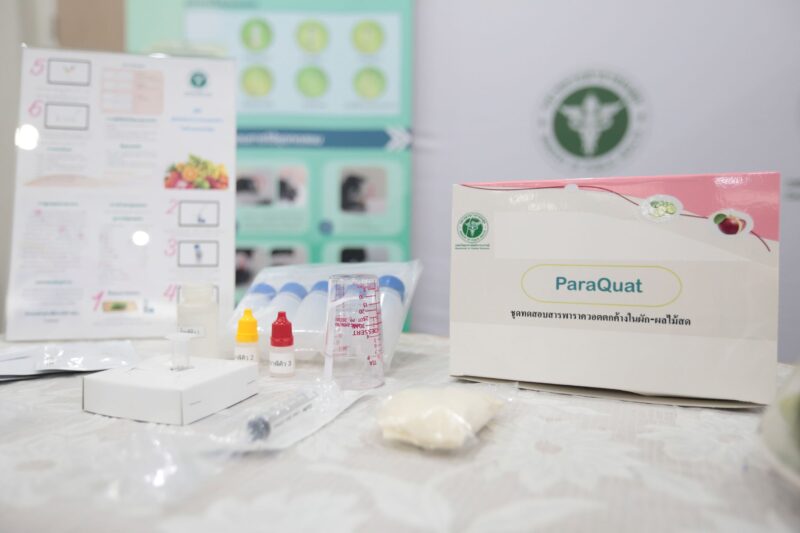 Paraquat test kit คือ