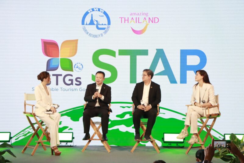 โครงการ STAR : Sustainable Tourism Acceleration Rating คืออะไร