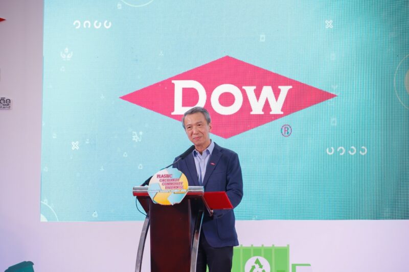 วว. Dow และพันธมิตร เปิดศูนย์ MRF แปรรูปวัสดุรีไซเคิลคุณภาพสูงแห่งแรกของไทย