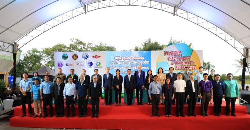 วว. Dow และพันธมิตร เปิดศูนย์ MRF แปรรูปวัสดุรีไซเคิลคุณภาพสูงแห่งแรกของไทย