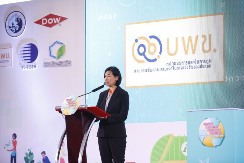 วว. Dow และพันธมิตร เปิดศูนย์ MRF แปรรูปวัสดุรีไซเคิลคุณภาพสูงแห่งแรกของไทย